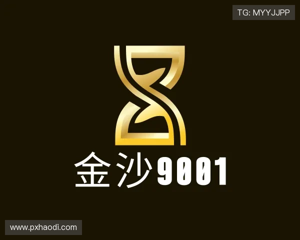 知道金沙9001